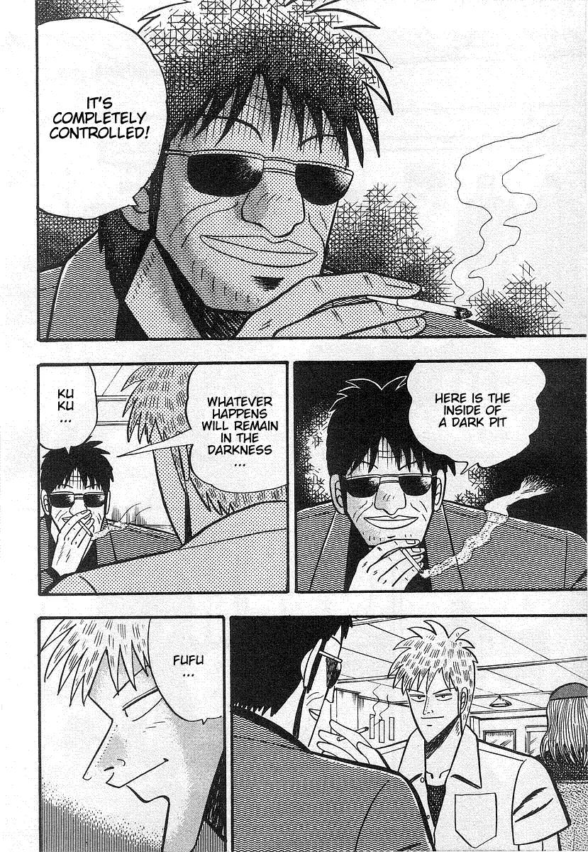 Akagi Chapter 14 page 7 - Chapter 14: Threat