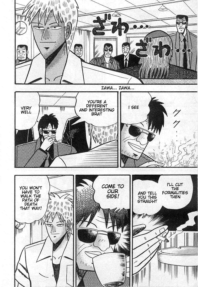 Akagi Chapter 14 page 9 - Chapter 14: Threat