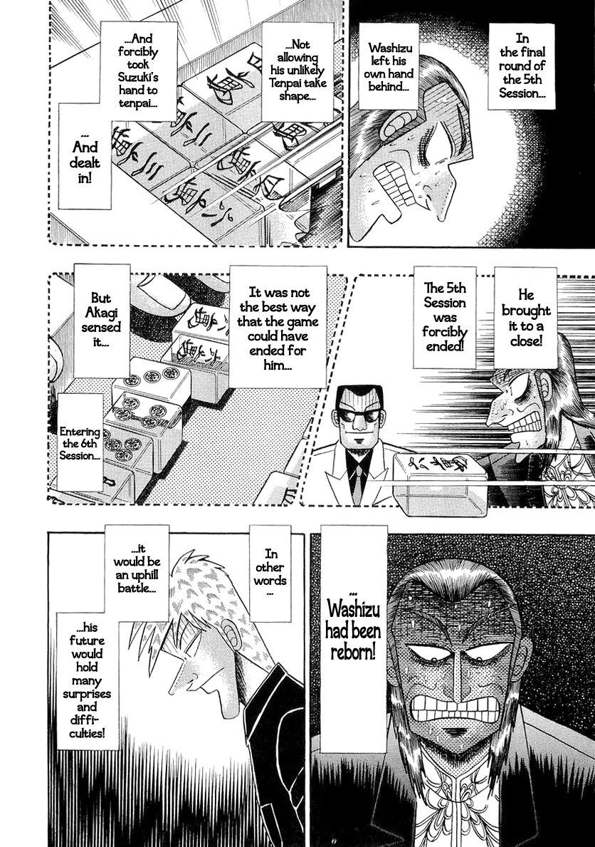Akagi Chapter 140 page 16 - Chapter 140 : Importance
