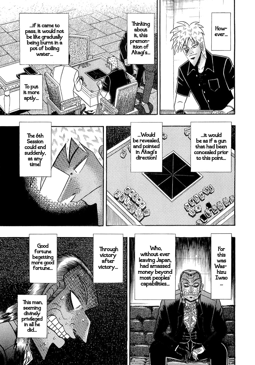 Akagi Chapter 140 page 17 - Chapter 140 : Importance