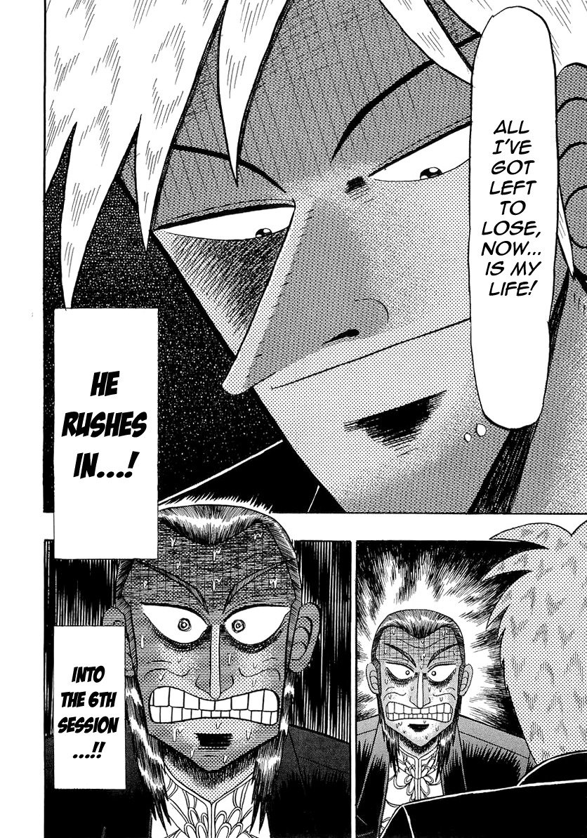 Akagi Chapter 140 page 24 - Chapter 140 : Importance
