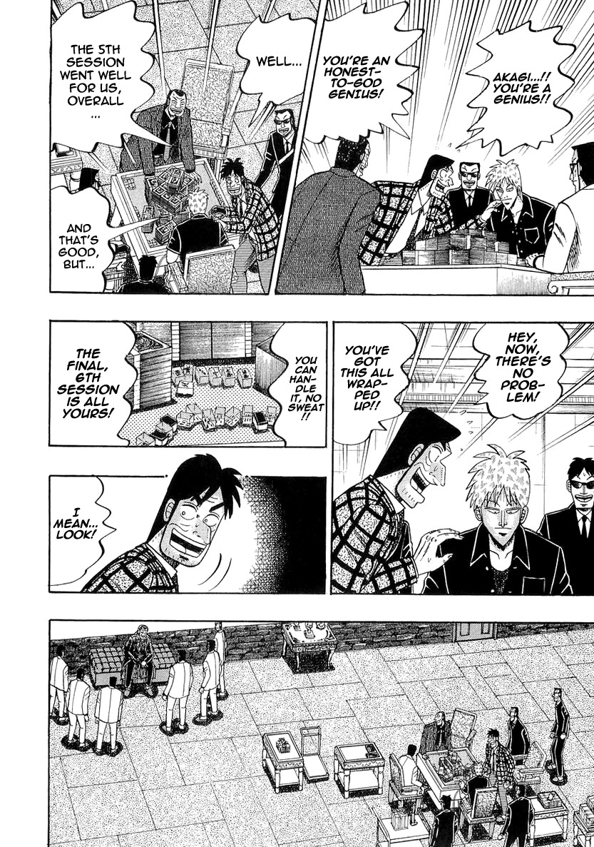Akagi Chapter 140 page 3 - Chapter 140 : Importance