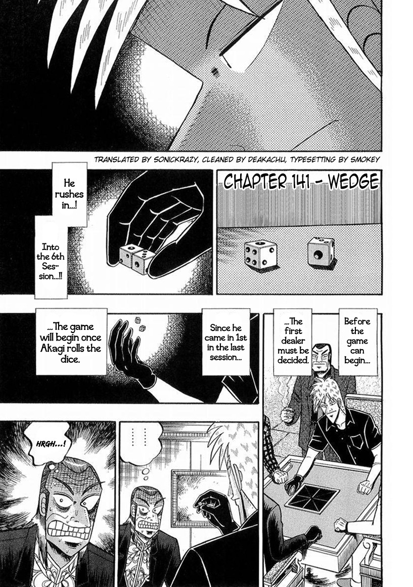 Akagi Chapter 141 page 1 - Chapter 141 : Wedge