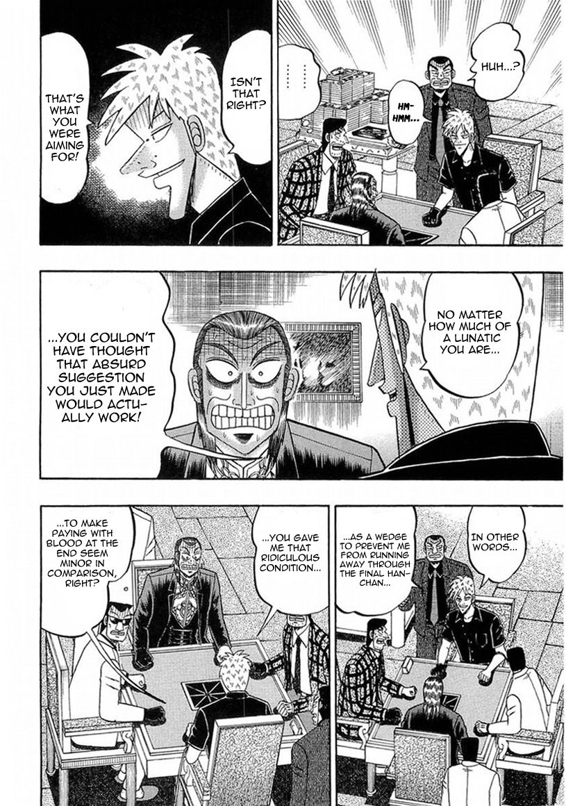 Akagi Chapter 141 page 22 - Chapter 141 : Wedge