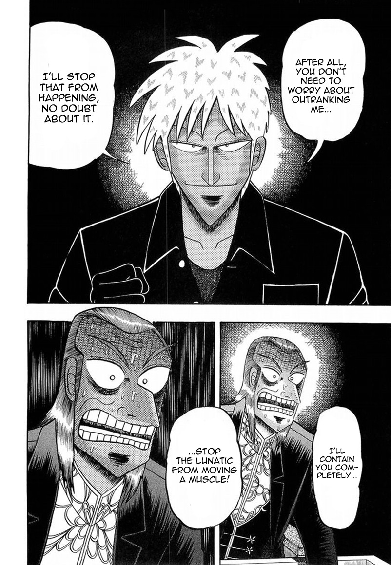 Akagi Chapter 141 page 24 - Chapter 141 : Wedge