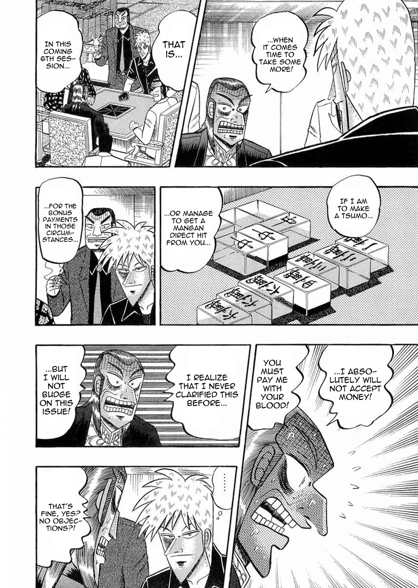 Akagi Chapter 141 page 5 - Chapter 141 : Wedge