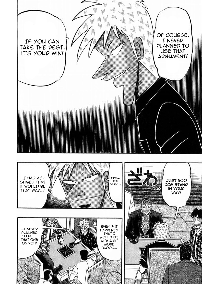 Akagi Chapter 141 page 7 - Chapter 141 : Wedge