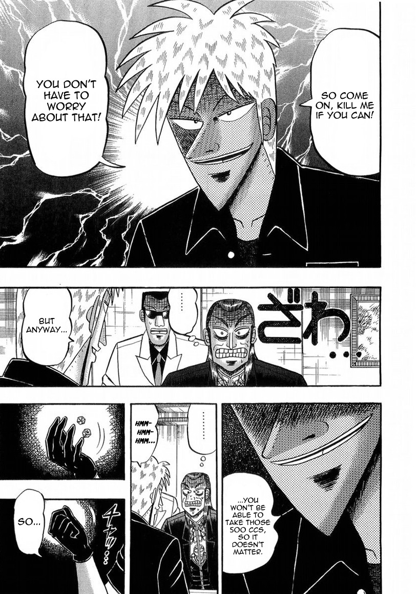 Akagi Chapter 141 page 8 - Chapter 141 : Wedge