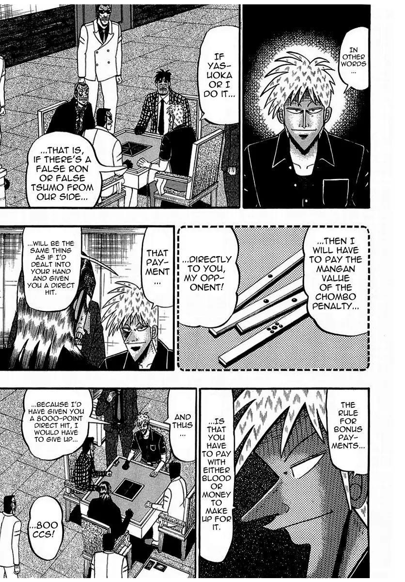 Akagi Chapter 142 page 17 - Chapter 142: Attribute
