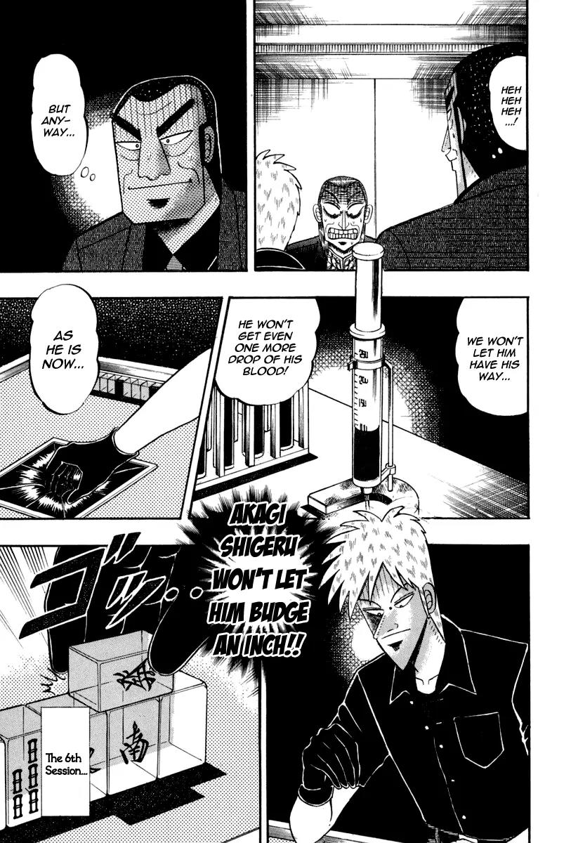 Akagi Chapter 143 page 12 - Chapter 143: First Dealer