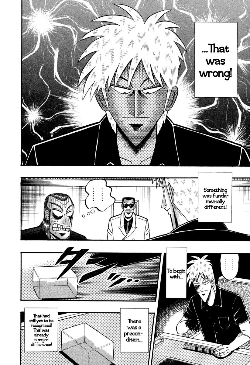 Akagi Chapter 143 page 15 - Chapter 143: First Dealer