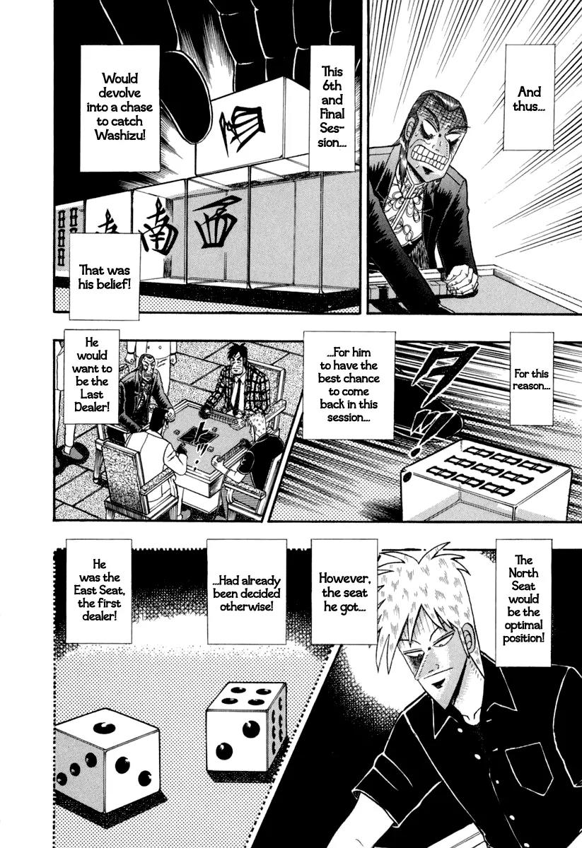 Akagi Chapter 143 page 17 - Chapter 143: First Dealer