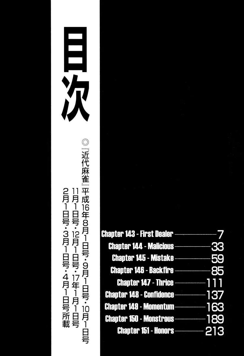 Akagi Chapter 143 page 6 - Chapter 143: First Dealer