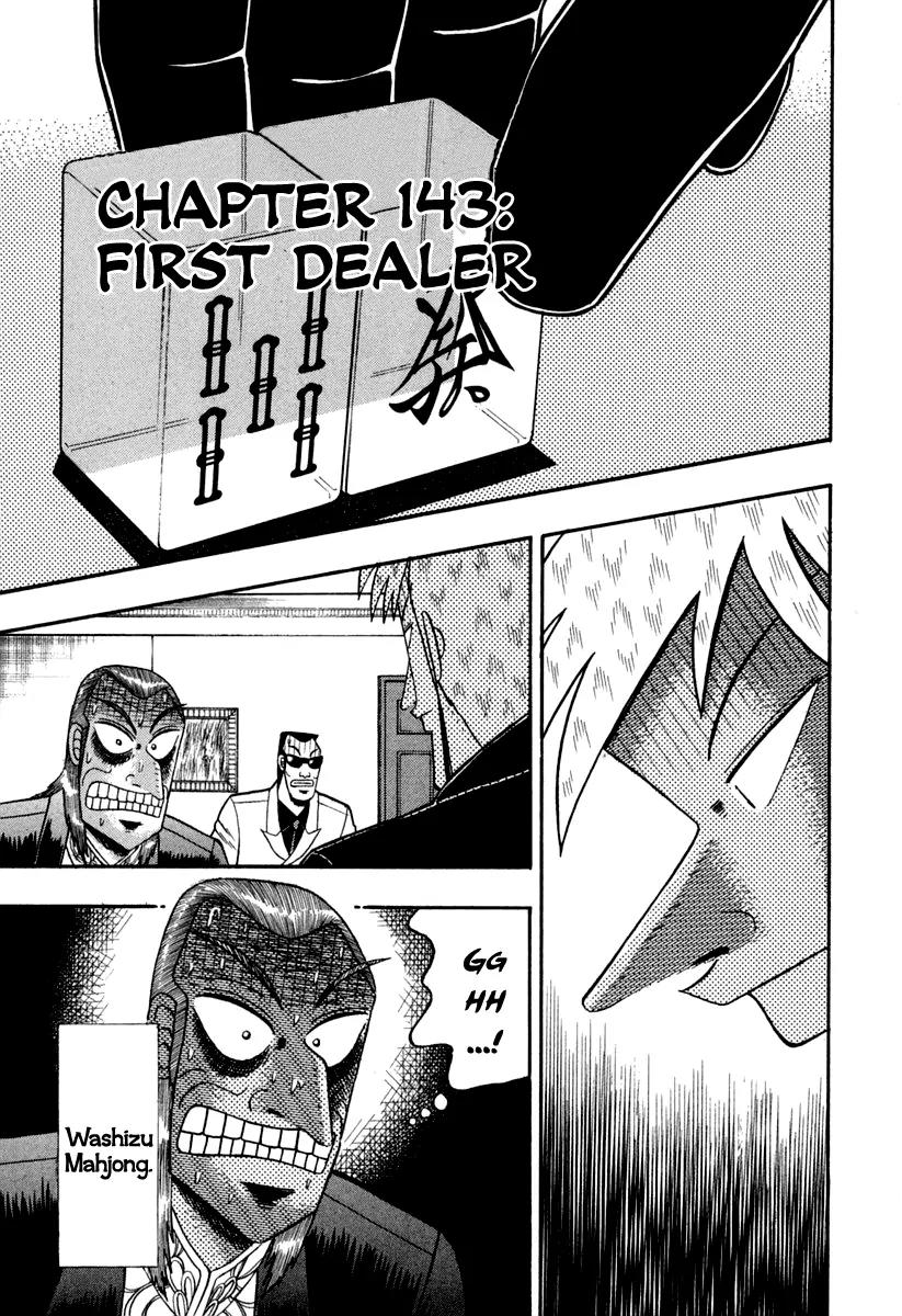 Akagi Chapter 143 page 7 - Chapter 143: First Dealer