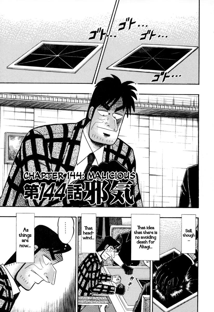 Akagi Chapter 144 page 1 - Chapter 144: Malicious