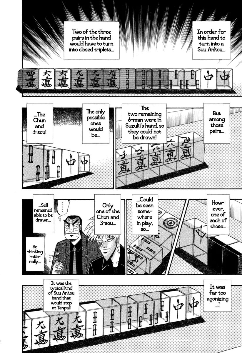 Akagi Chapter 144 page 12 - Chapter 144: Malicious