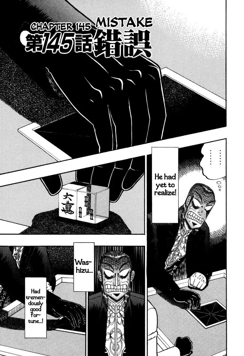 Akagi Chapter 145 page 1 - Chapter 145: Mistake