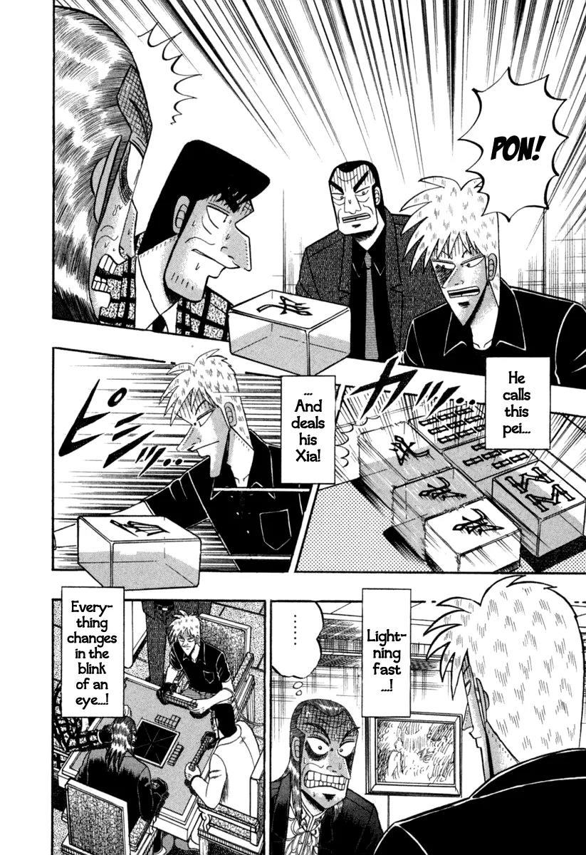 Akagi Chapter 146 page 2 - Chapter 146: Backfire