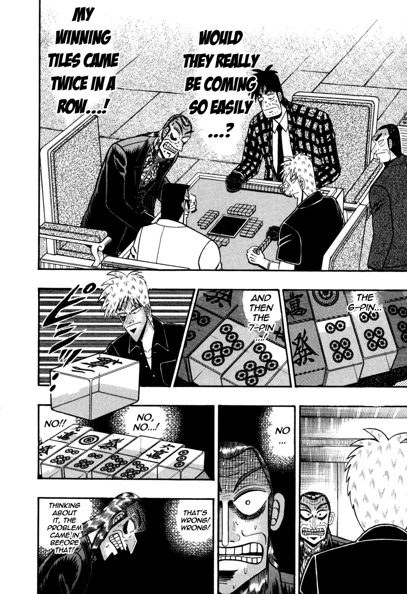 Akagi Chapter 147 page 2 - Chapter 147 : Thrice