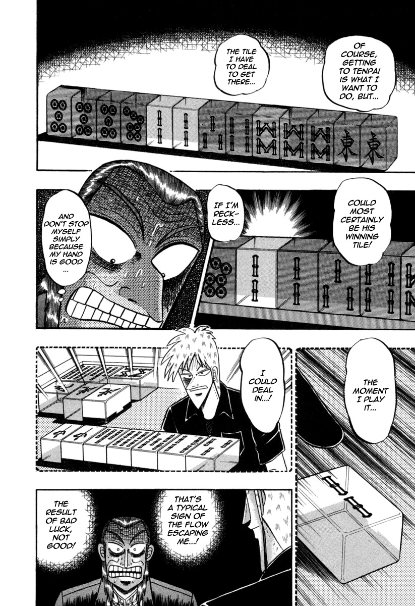 Akagi Chapter 147 page 4 - Chapter 147 : Thrice