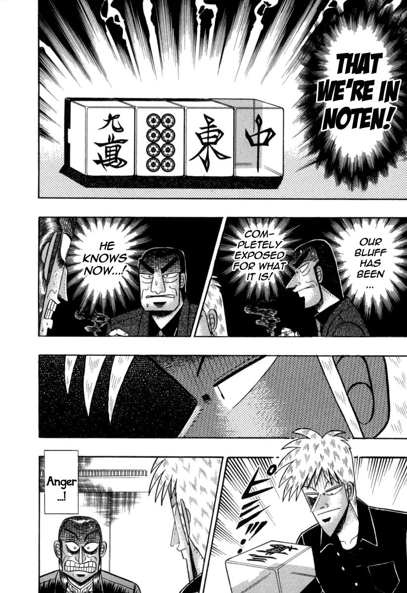 Akagi Chapter 148 page 10 - Chapter 148: Confirmation