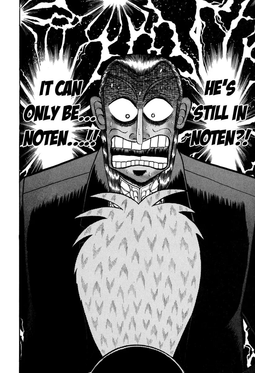Akagi Chapter 148 page 3 - Chapter 148: Confirmation