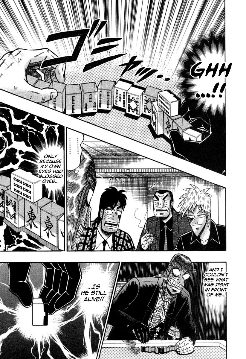 Akagi Chapter 148 page 7 - Chapter 148: Confirmation
