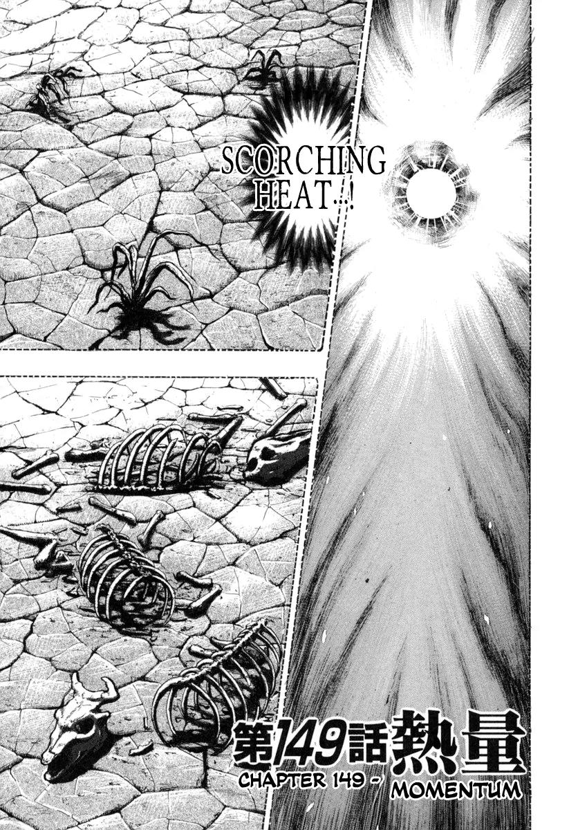 Akagi Chapter 149 page 1 - Chapter 149: Momentum