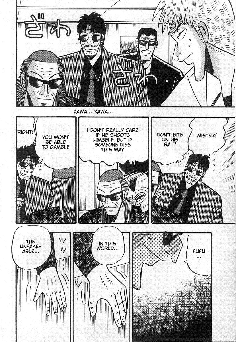 Akagi Chapter 15 page 10 - Chapter 15: Villainy