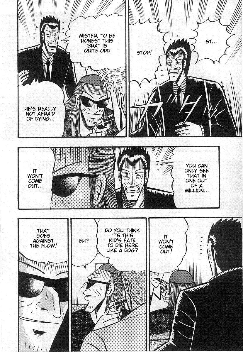 Akagi Chapter 15 page 16 - Chapter 15: Villainy