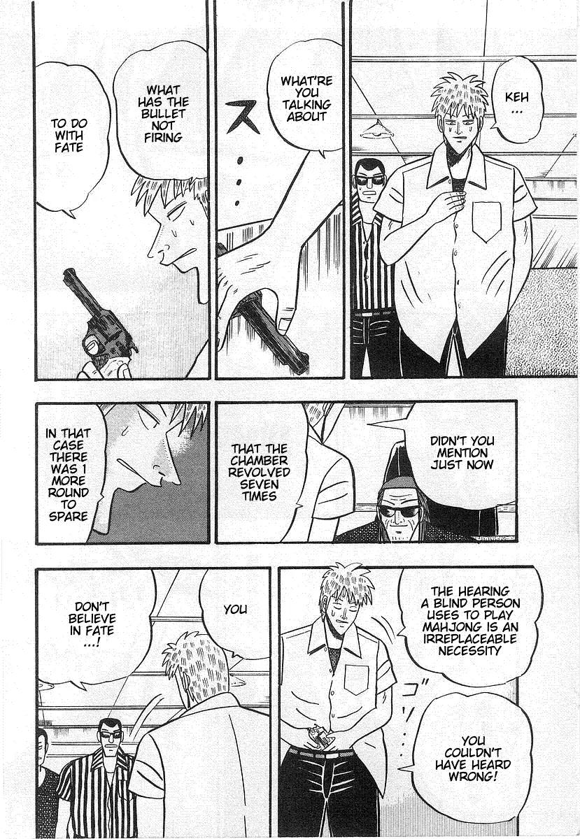 Akagi Chapter 15 page 20 - Chapter 15: Villainy