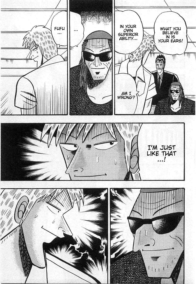 Akagi Chapter 15 page 21 - Chapter 15: Villainy