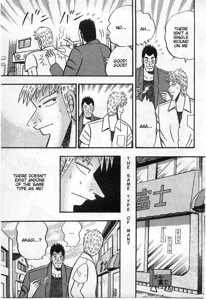 Akagi Chapter 15 page 23 - Chapter 15: Villainy