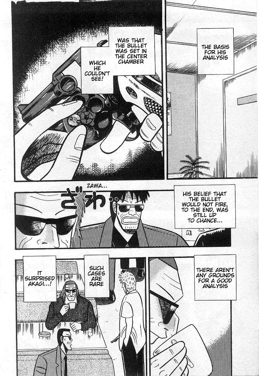 Akagi Chapter 15 page 4 - Chapter 15: Villainy
