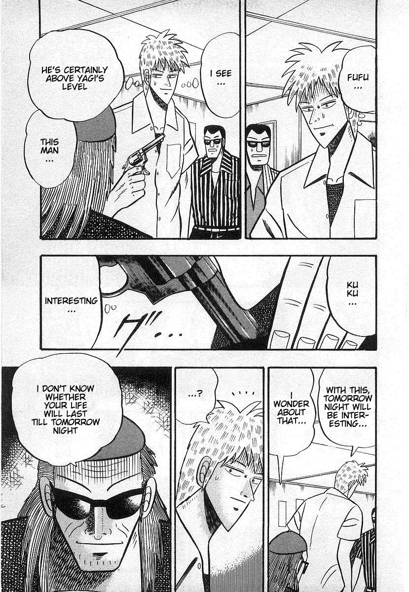 Akagi Chapter 15 page 5 - Chapter 15: Villainy