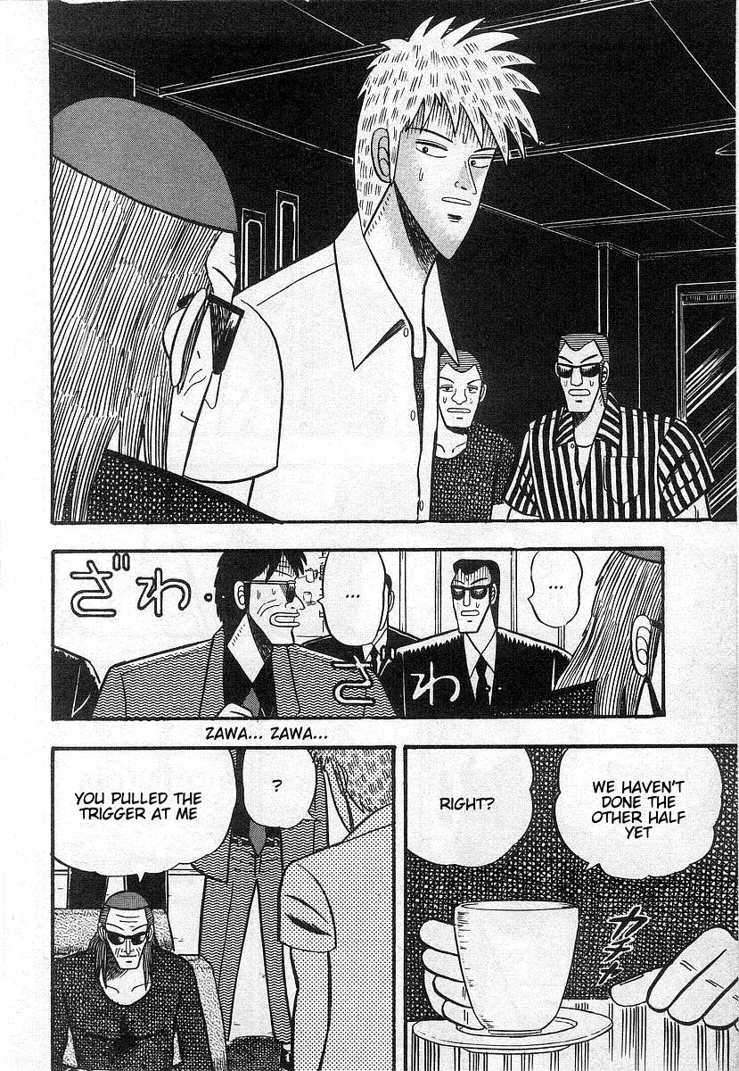 Akagi Chapter 15 page 6 - Chapter 15: Villainy