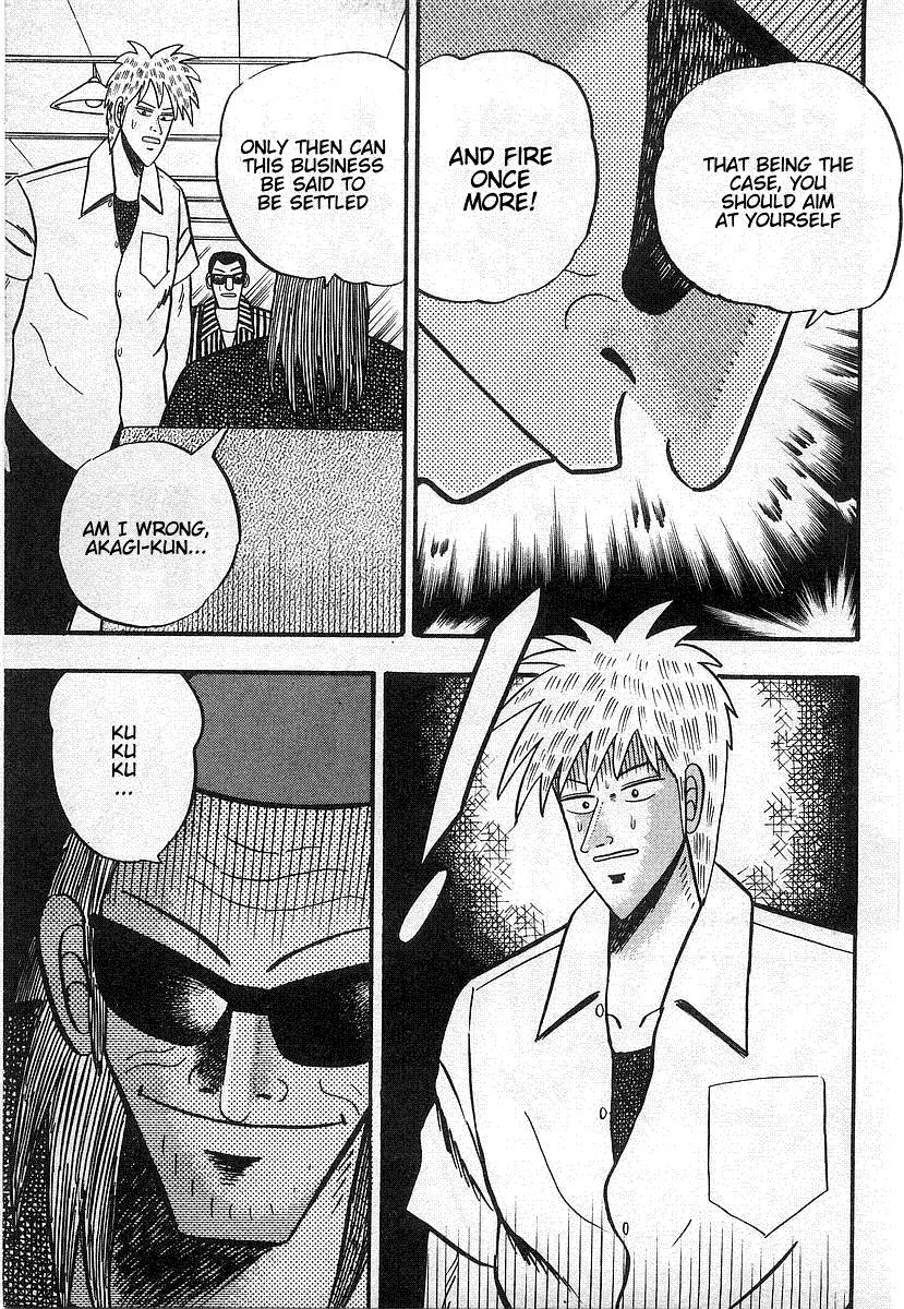 Akagi Chapter 15 page 7 - Chapter 15: Villainy