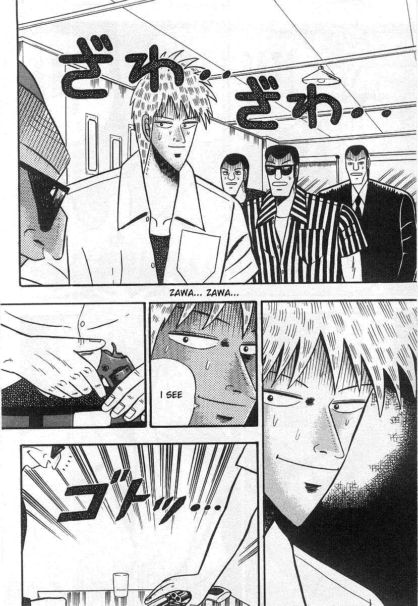 Akagi Chapter 15 page 8 - Chapter 15: Villainy