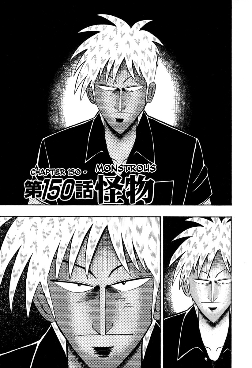 Akagi Chapter 150 page 1 - Chapter 150 : Monstrous