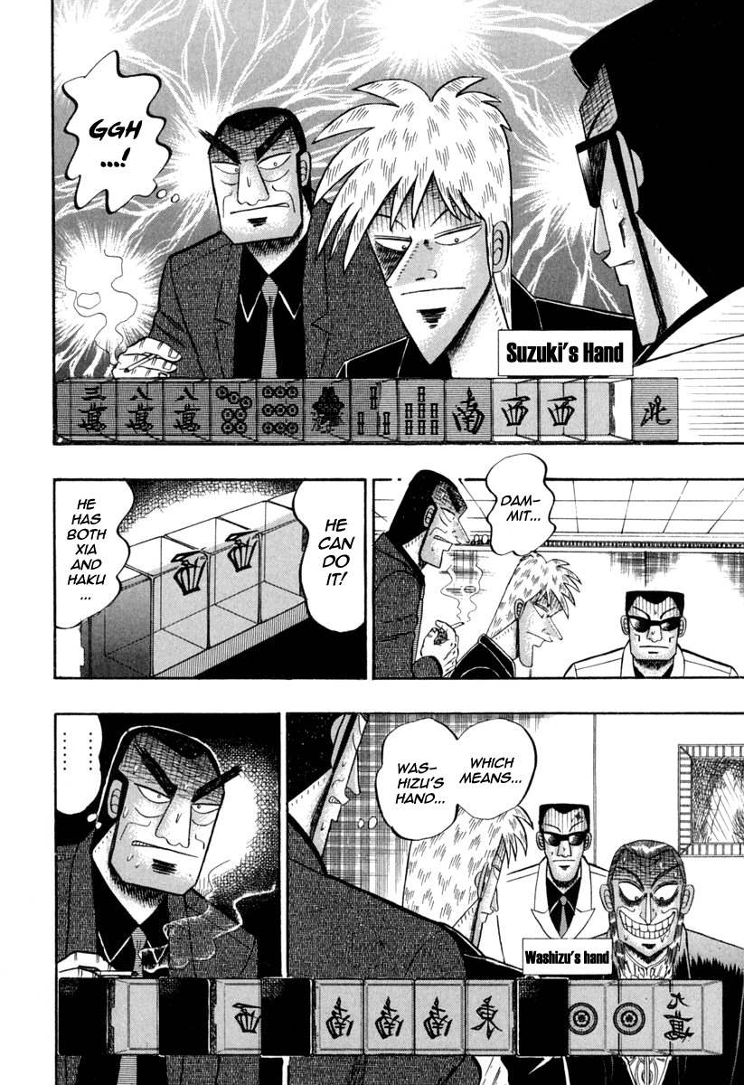 Akagi Chapter 150 page 6 - Chapter 150 : Monstrous