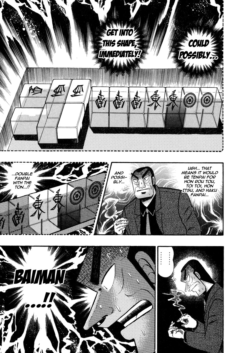 Akagi Chapter 150 page 7 - Chapter 150 : Monstrous