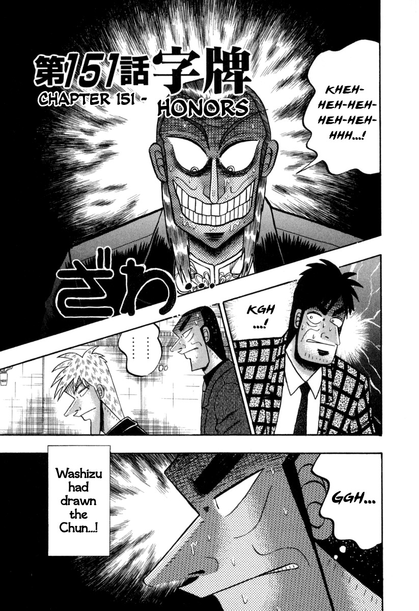 Akagi Chapter 151 page 1 - Chapter 151 : Honors