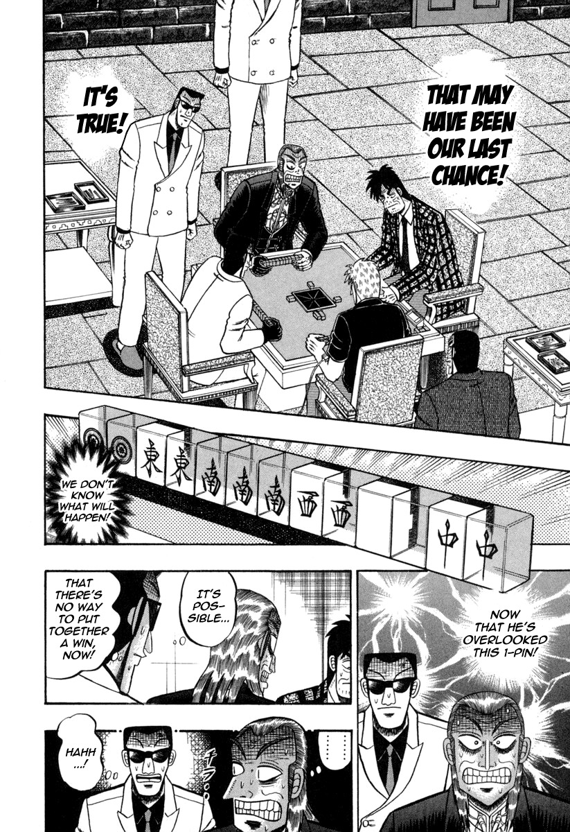 Akagi Chapter 151 page 11 - Chapter 151 : Honors