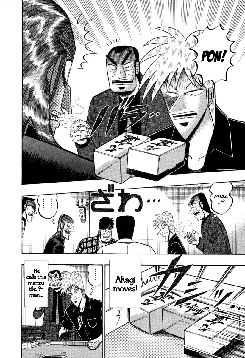 Akagi Chapter 151 page 3 - Chapter 151 : Honors