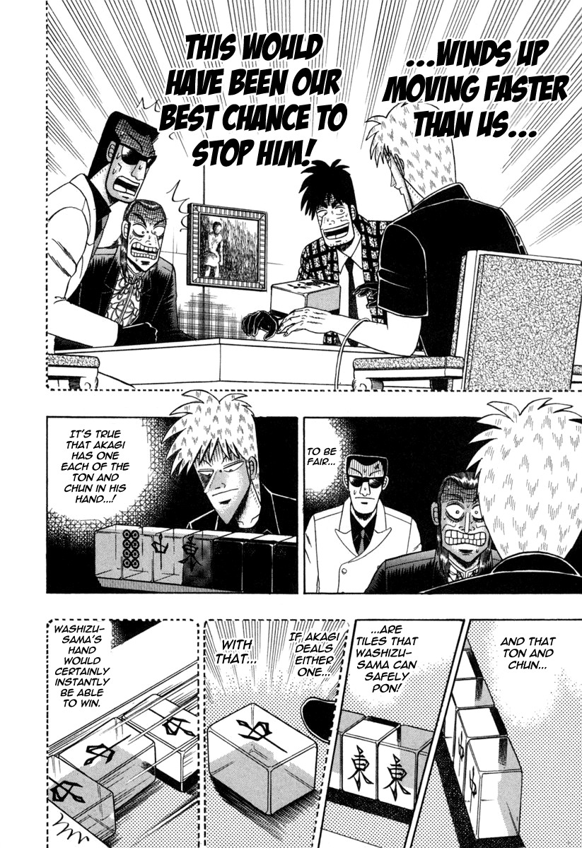 Akagi Chapter 151 page 7 - Chapter 151 : Honors