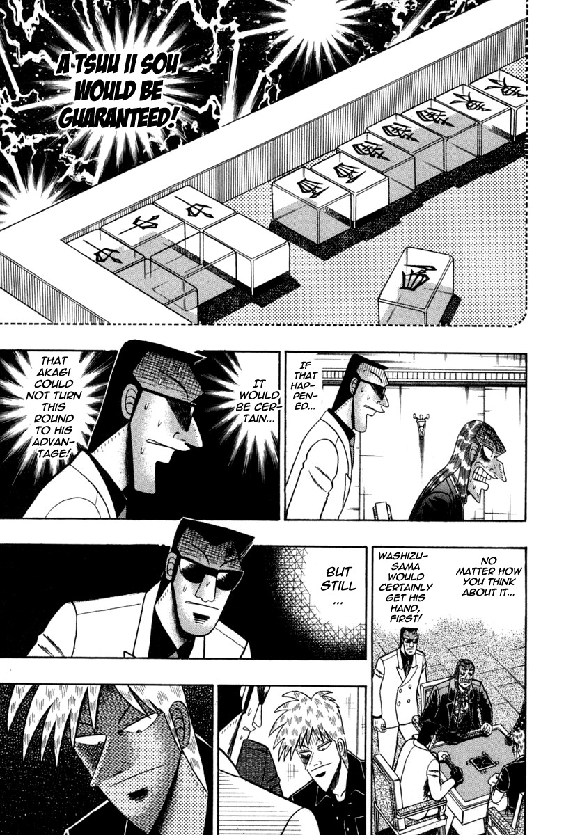 Akagi Chapter 151 page 8 - Chapter 151 : Honors