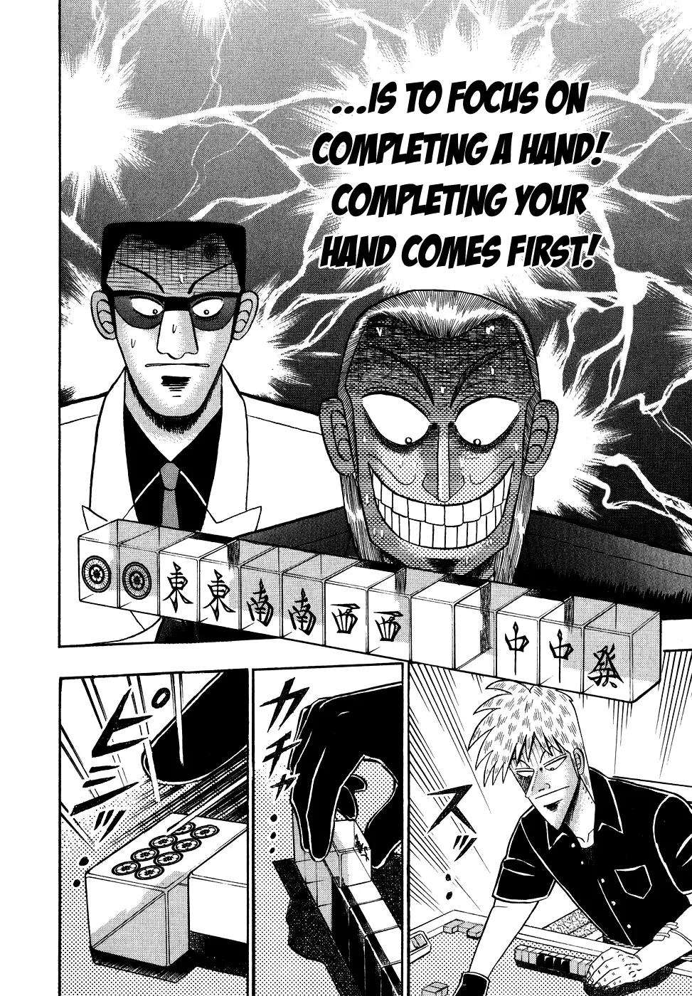 Akagi Chapter 152 page 20 - Chapter 152: The Limit