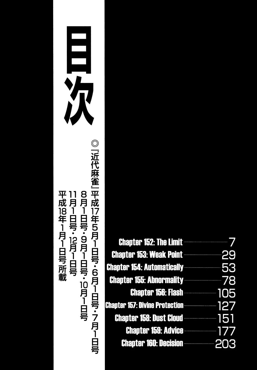 Akagi Chapter 152 page 6 - Chapter 152: The Limit