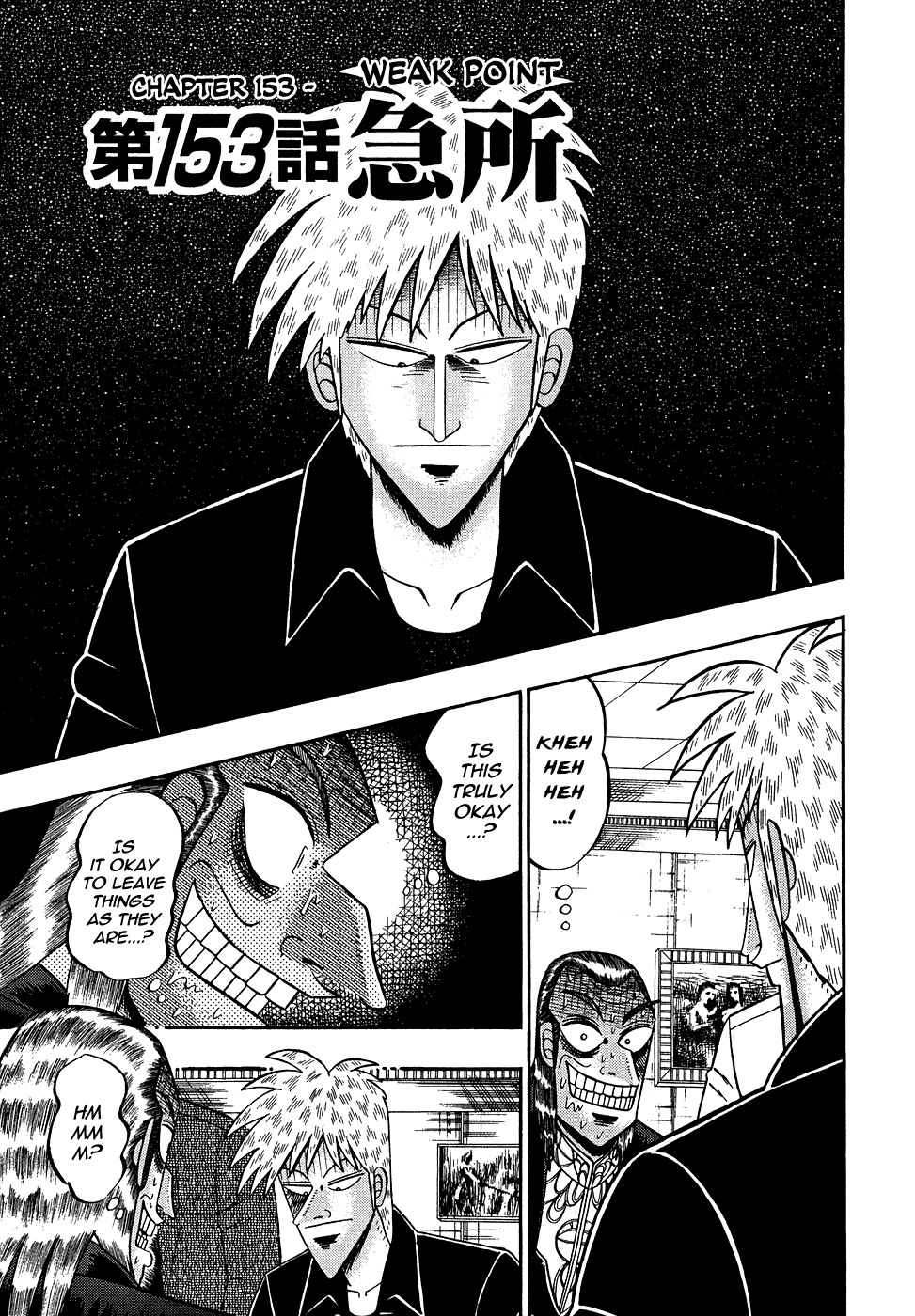 Akagi Chapter 153 page 1 - Chapter 153 : Weak Point