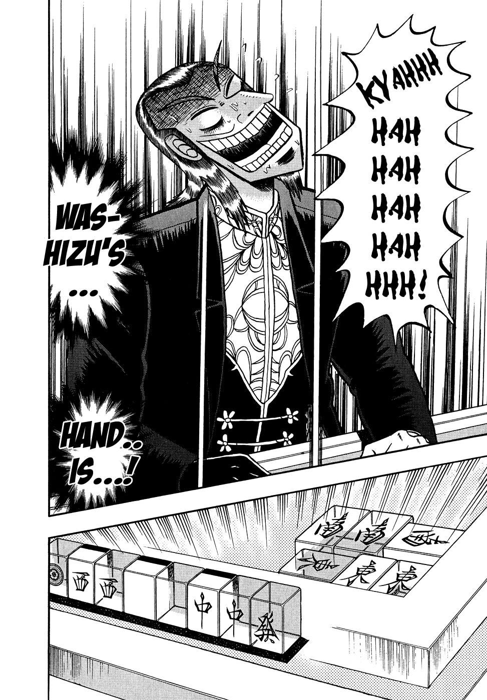 Akagi Chapter 153 page 17 - Chapter 153 : Weak Point